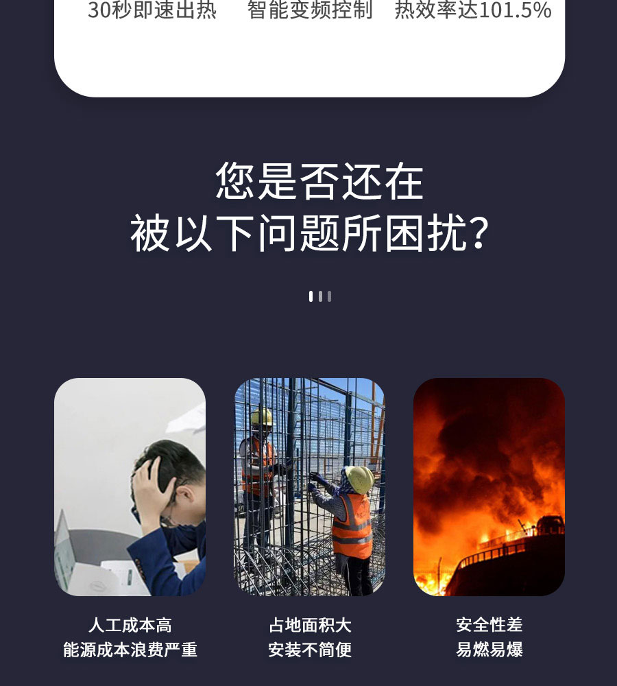江蘇德克沃熱力設(shè)備有限公司
