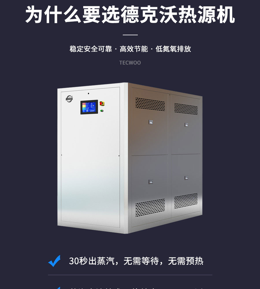 江蘇德克沃熱力設(shè)備有限公司