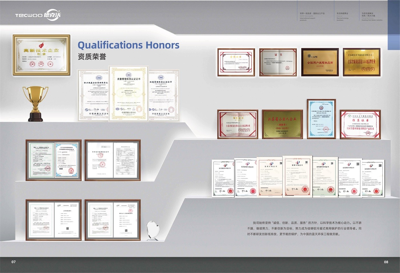 江蘇德克沃熱力設備有限公司