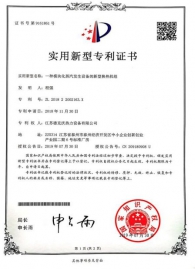 201822002163.X一種模塊化蒸汽發(fā)生設(shè)備的新型換熱機(jī)組