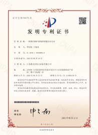 2019105249066 一種蒸汽鍋爐系統(tǒng)的智能啟動(dòng)方法_頁(yè)面_1
