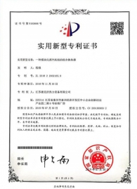 201822002165.9一種模塊化蒸汽機(jī)組的組合換熱器